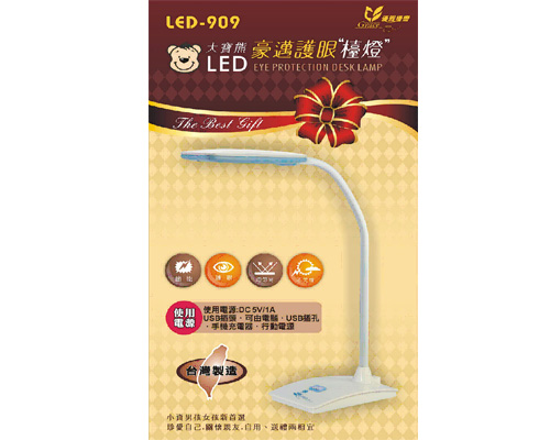 LED-909 大寶熊 豪邁LED護眼燈