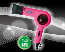 ED-545 菲夢絲吹風機